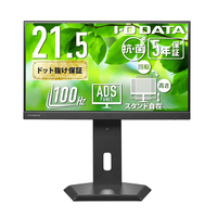 I・Oデータ USB Type-C搭載&フリースタイルスタンド採用 21．5型 液晶ディスプレイ 抗菌モデル(受注生産) ブラック LCD-C222SDB-F-AG