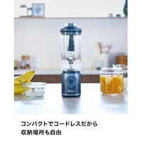 シャークニンジャ BC251JNV コードレスミキサー Ninja Blast MAX