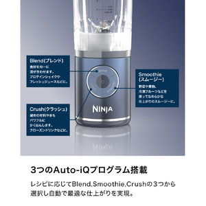 シャークニンジャ コードレスミキサー Ninja Blast MAX ダークネイビー BC251JNV-イメージ6