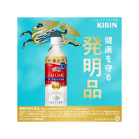 キリンビバレッジ ＊キリンイミューズヨーグルトテイスト５０ｍｌＰＥＴ 楽天市場】キリンビバレッジ キリン イミューズ ヨーグルト