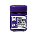 サクラクレパス ポスターカラー ぐんじょう 30ml FCA4301-PW30ML#38