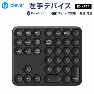 iClever Bluetoothテンキー IC-KP11 E03-2519J-06-イメージ2