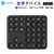 iClever Bluetoothテンキー IC-KP11 E03-2519J-06-イメージ2