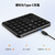 iClever Bluetoothテンキー IC-KP11 E03-2519J-06-イメージ6
