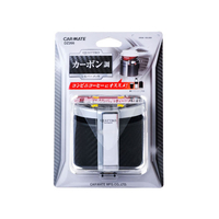 カーメイト ドリンクホルダークワトロ カーボンSVM FCA3657-DZ266