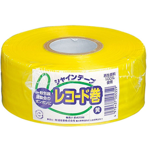松浦産業 シャインテープ レコード巻 黄 FC67410-420Y-イメージ1