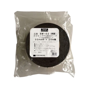 オカモト 防水ブチル両面テープ BW02 50ミリ 50200.48.0N／10mm両面タイプ FC877GF-8283100-イメージ2