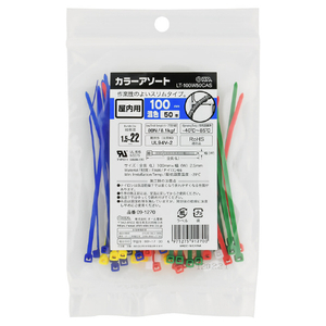 オーム電機 カラーアソートロックタイ 屋内用 100mm 50本入 混色 LT-100W50CAS-イメージ1