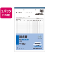コクヨ 請求書 10冊 1パック(10冊) F836645ｳ-382
