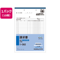 コクヨ 請求書 10冊 1パック(10冊) F836645ｳ-382