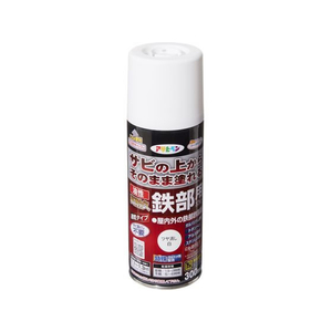 アサヒペン 油性高耐久鉄部用スプレー 300ml ツヤ消し 白 FC994NR-イメージ1