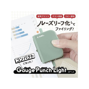 カール事務器 穴あけパンチ ゲージパンチ・ライト ライトグリーン FCD014R-GP-LA-U-イメージ2