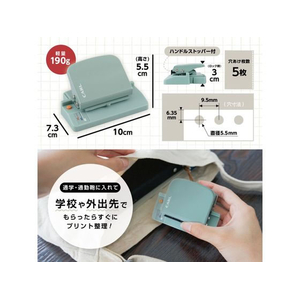 カール事務器 穴あけパンチ ゲージパンチ・ライト ライトグリーン FCD014R-GP-LA-U-イメージ5