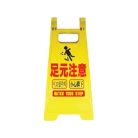 安全興業/樹脂製表示スタンド ミニスタンド MS-06 MS-06 FCA588K-4367169