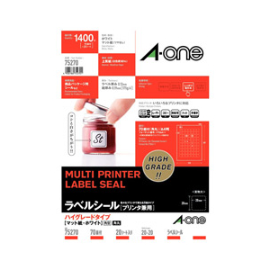 エーワン ラベルシール ハイグレードタイプ マット紙・ホワイト A4 70面 四辺余白付 角丸 20シート入り 75270-イメージ1