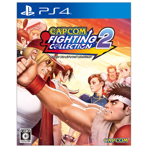 カプコン カプコン ファイティング コレクション2【PS4】 PLJM17426 カプコン カプコン ファイティング コレクション2【PS4】 PLJM17426