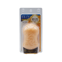 マックス 薬用太陽のさちEX 石けん 100g FC70747