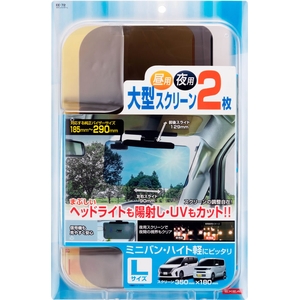 星光産業 Wサンバイザー L FCJ823E-EE72-イメージ4