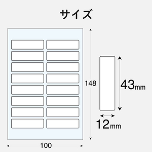 エレコム なまえラベル(はがきサイズ、16面、ファイル用) EDT-KNM9-イメージ4