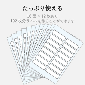 エレコム なまえラベル(はがきサイズ、16面、ファイル用) EDT-KNM9-イメージ6