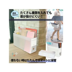 プラス PPボックスファイル+ハーフサイズ クリアーホワイトFL-125BFH FC80549-76-003FL-125BFH-イメージ6