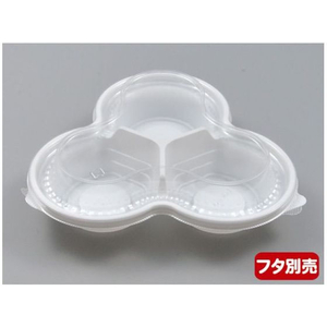 パックスタイル 惣菜容器 トリオカップ 本体 白 50個 FC096SH-00534553-イメージ2