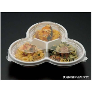パックスタイル 惣菜容器 トリオカップ 本体 白 50個 FC096SH-00534553-イメージ3