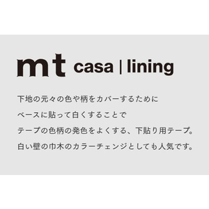 カモ井 mt CASA LINING 100mm FC13855-MTCALI02-イメージ5