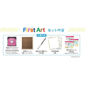 シヤチハタ FirstArt 色紙 はくちょうペガサス FC432PJ-HPSK-SB/H-7-イメージ3
