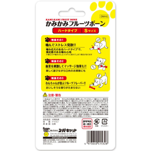 スーパーキャット フルーツボーン ハード Sサイズ グレープ FC106PW-DM-442-イメージ2