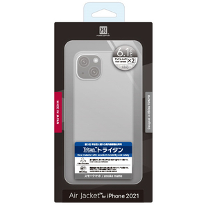パワーサポート iPhone 13用ケース Air Jacket Smoke matte PIPK-70-イメージ1