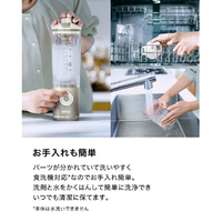 Shark Ninja Blast Maxアイボリークリーム 1回使用530ml シャークニンジャ BC251JIV コードレスミキサー Ninja Blast MAX