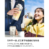 Shark Ninja Blast Maxアイボリークリーム 1回使用530ml シャークニンジャ その他調理家電 NINJA BLAST MAX コードレス