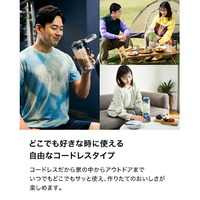 シャークニンジャ BC251JIV コードレスミキサー Ninja Blast MAX