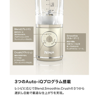 シャークニンジャ BC251JIV コードレスミキサー Ninja Blast MAX