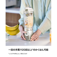 シャークニンジャ BC251JIV コードレスミキサー Ninja Blast MAX