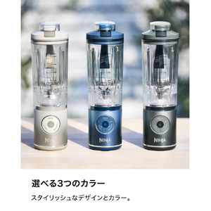 シャークニンジャ コードレスミキサー Ninja Blast MAX アイボリークリーム BC251JIV-イメージ13