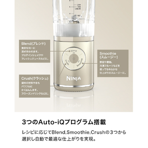 シャークニンジャ コードレスミキサー Ninja Blast MAX アイボリークリーム BC251JIV-イメージ6
