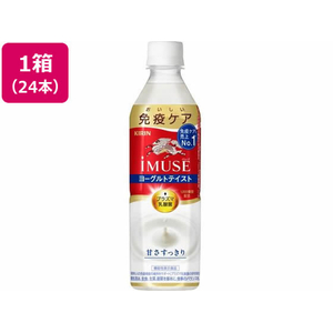 キリンビバレッジ イミューズ ヨーグルトテイスト 500ml×24本 FC92154-イメージ1