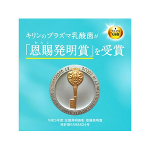 キリンビバレッジ イミューズ ヨーグルトテイスト 500ml×24本 FC92154-イメージ4
