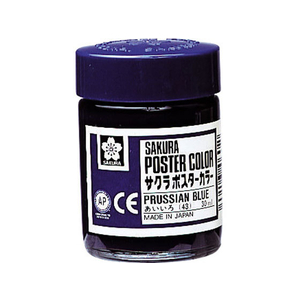 サクラクレパス ポスターカラー あいいろ 30ml FCA4302-PW30ML#43-イメージ1