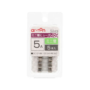 エーモン ミニ管ヒューズ 5A 5本 FCU3679-3663-イメージ1