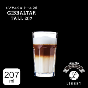 藤栄 ジブラルタルト-ル207 LB103ﾘﾋﾞ-ｼﾞﾌﾞﾗﾙﾀﾙﾄ-ﾙ207-イメージ2