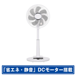 シィー・ネット DCモーター搭載リビング扇風機 CFDU703WH-イメージ1