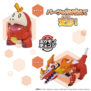バンダイ ポケットモンスター ポケモンチェンジ ホゲータ/ラウドボーン ﾎﾟｹﾓﾝﾁｴﾝｼﾞﾎｹﾞ-ﾀﾗｳﾄﾞﾎﾞ-ﾝ-イメージ2