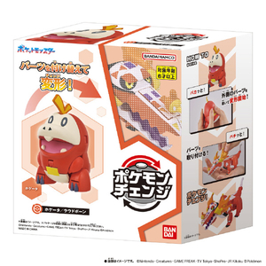 バンダイ ポケットモンスター ポケモンチェンジ ホゲータ/ラウドボーン ﾎﾟｹﾓﾝﾁｴﾝｼﾞﾎｹﾞ-ﾀﾗｳﾄﾞﾎﾞ-ﾝ-イメージ4