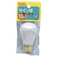 エルパ 10W サイン球 ホワイト G-300H(W)