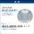 東芝 5．0kg全自動洗濯機 ピュアホワイト AW-5GA2(W)-イメージ3