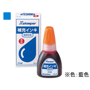 シヤチハタ 補充インキ 20ml 染料系(Y-30) 藍 FC36413-XR-2N(Y-30)ｱｲｲﾛ-イメージ1