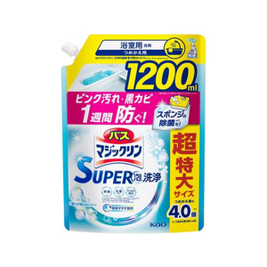 KAO バスマジックリンSUPERCLEAN 香りが残らない 詰替1200ml FCU5744-イメージ1